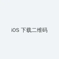 91直播网 iOS客户端下载二维码